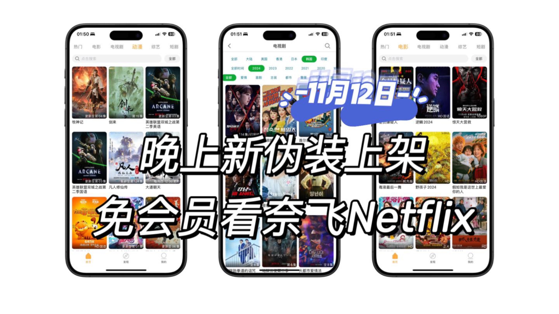 xxnet安卓版日版macbook-第1张图片-亚星国际官网