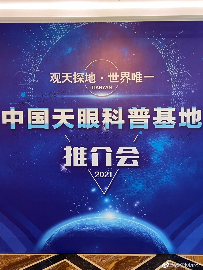 中国贵州电客户端贵州社保费管理客户端