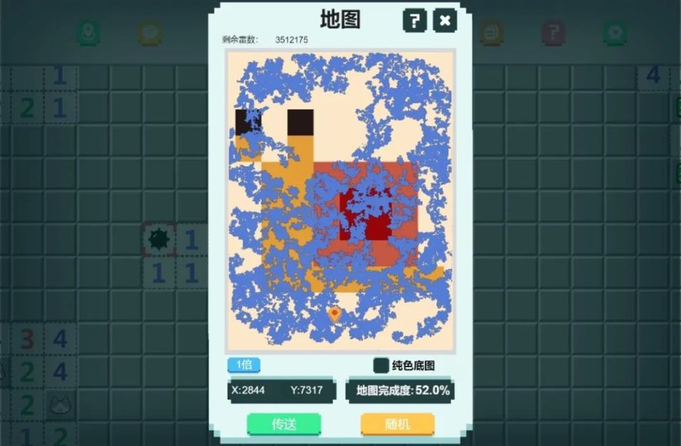 天天扫雷安卓版扫雷经典版下载安装-第2张图片-亚星国际官网