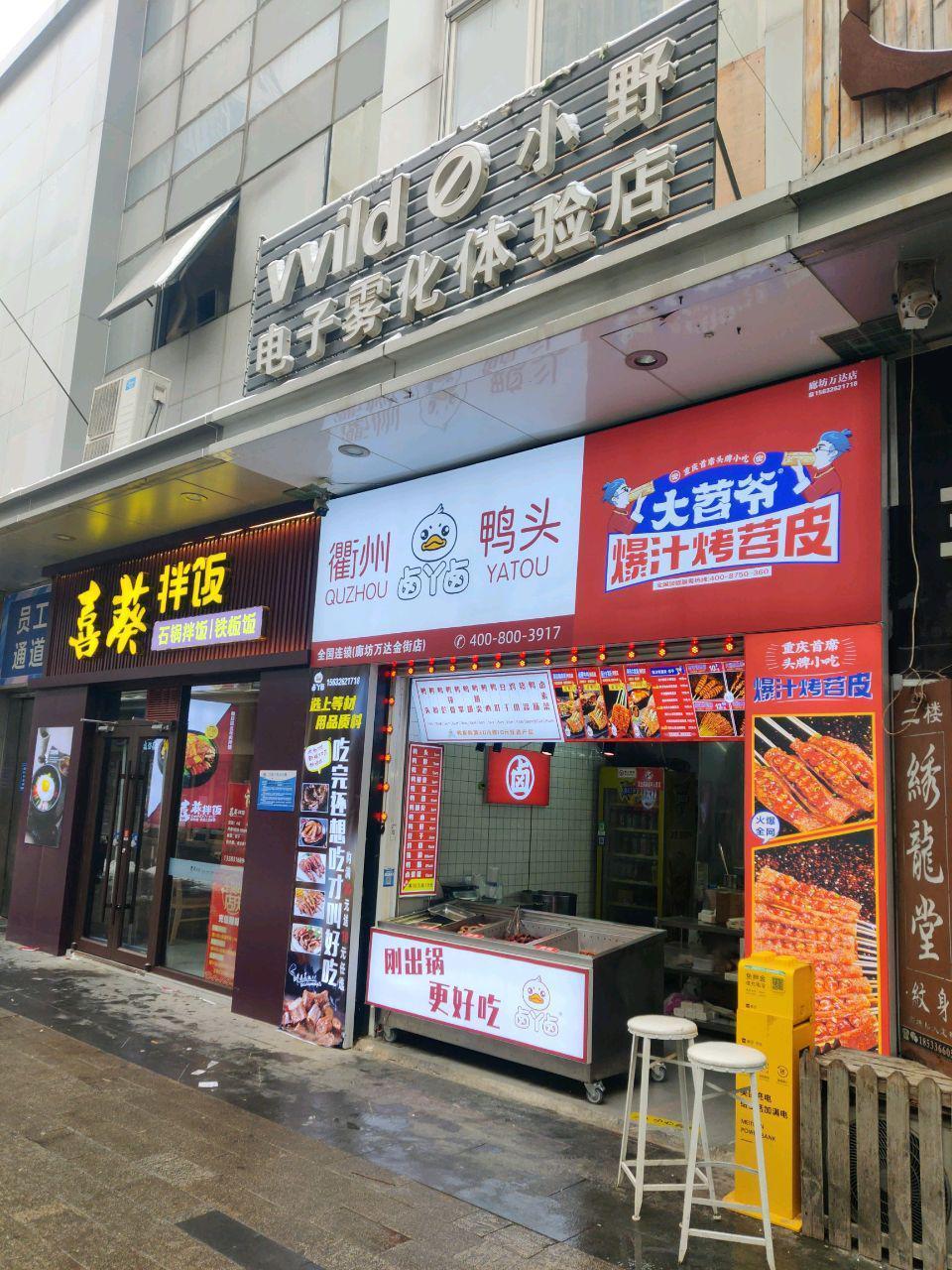 萝卜商场安卓版应用商店安卓版下载-第1张图片-亚星国际官网