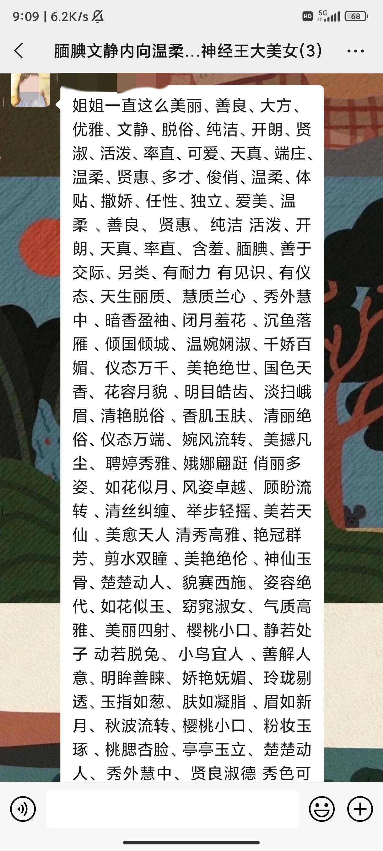 脱兔有安卓版脱兔现在还能用吗-第2张图片-亚星国际官网