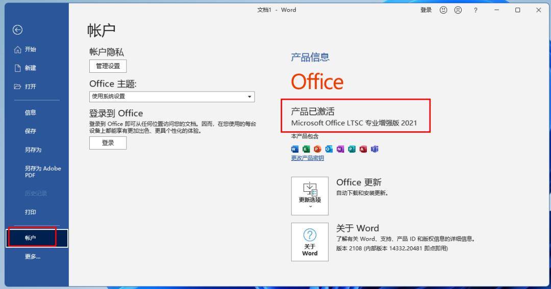 安卓版Excel和电脑版excel表格安卓版破解版-第2张图片-亚星国际官网