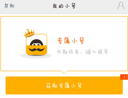 旧版阿里小号苹果版苹果闲鱼多开ipa包