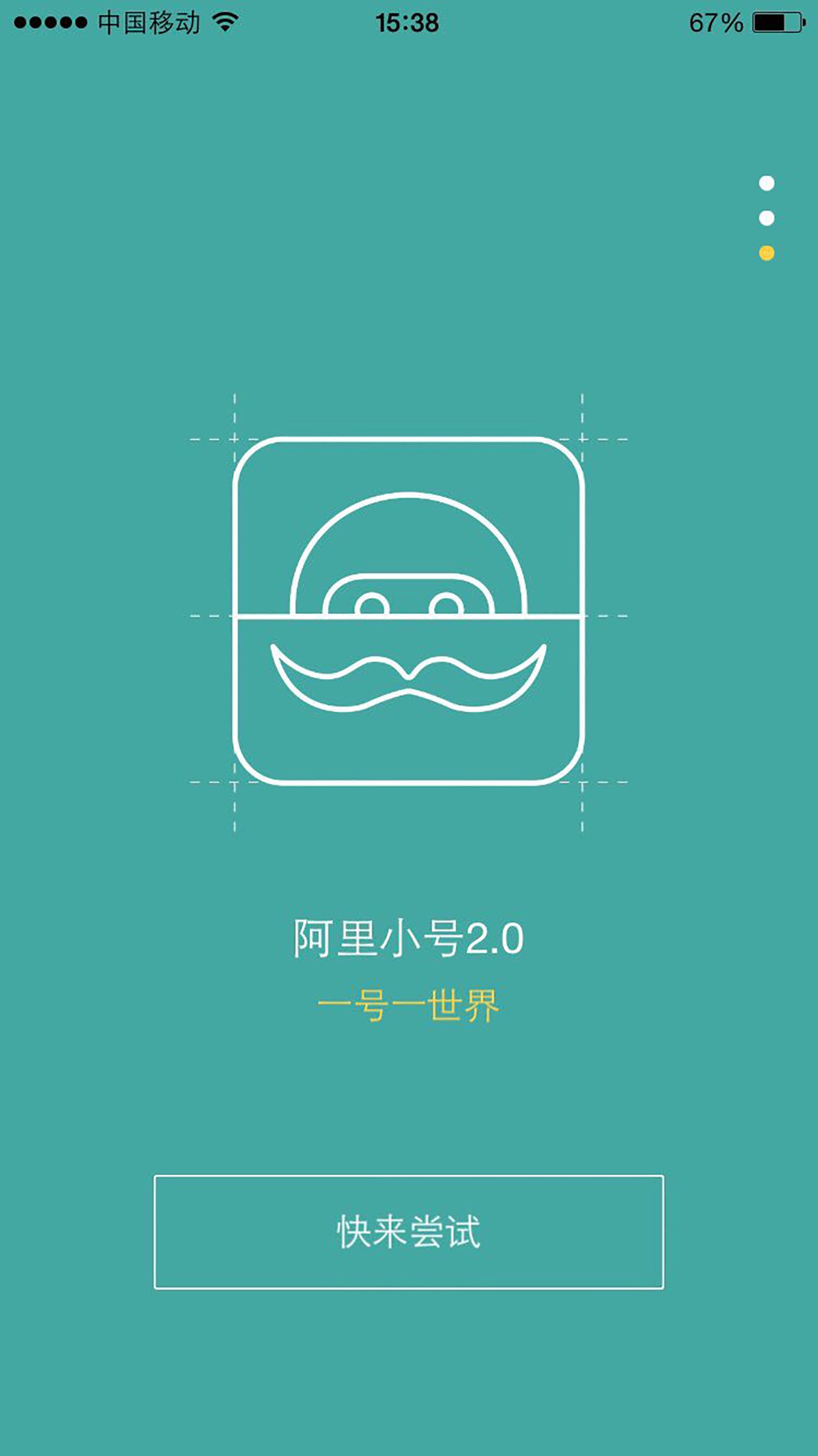 旧版阿里小号苹果版苹果闲鱼多开ipa包-第2张图片-亚星国际官网