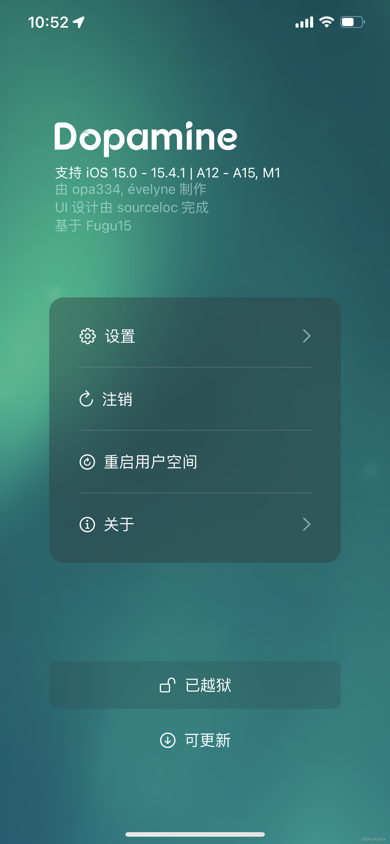 苹果越狱版是什么苹果越狱有什么好处和坏处-第1张图片-亚星国际官网