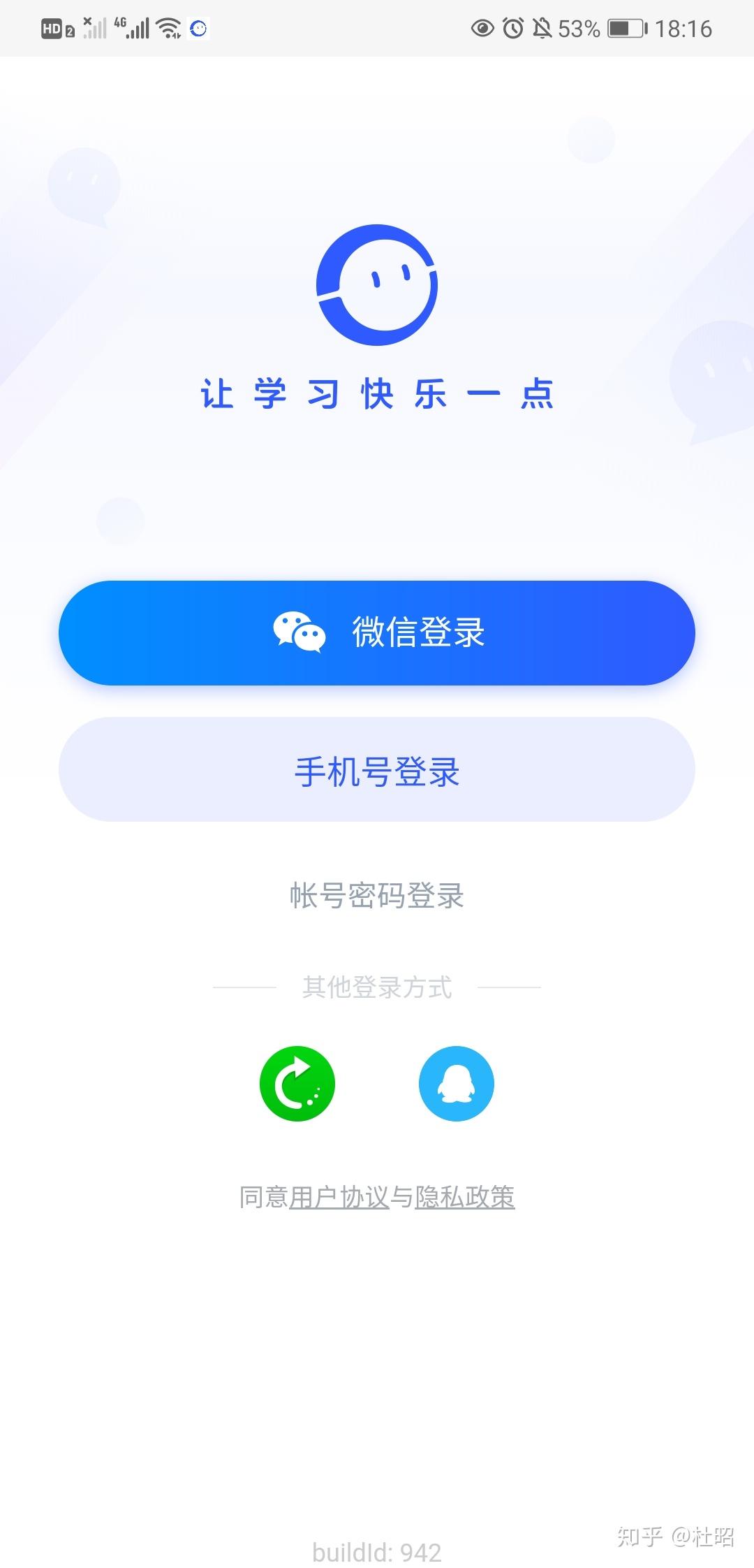 客户端自动登录软件客户管理系统免费登录-第2张图片-亚星国际官网