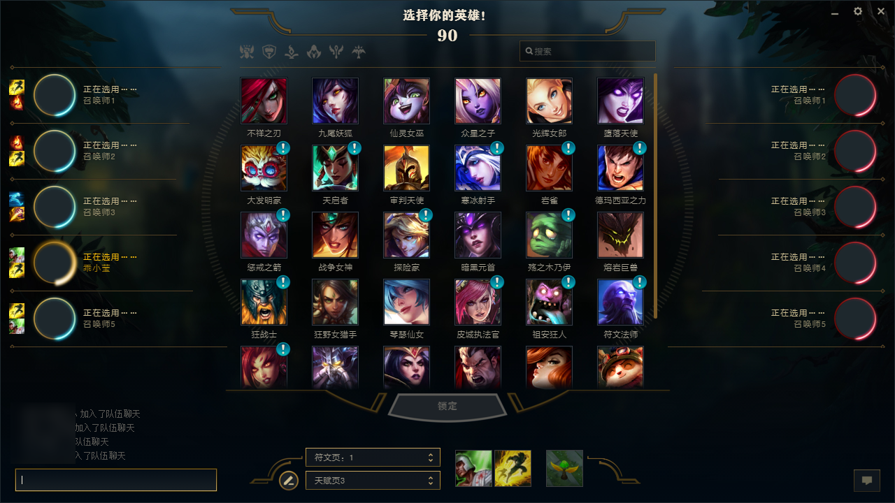 lol新客户端优点lol客户端登录在哪-第2张图片-亚星国际官网
