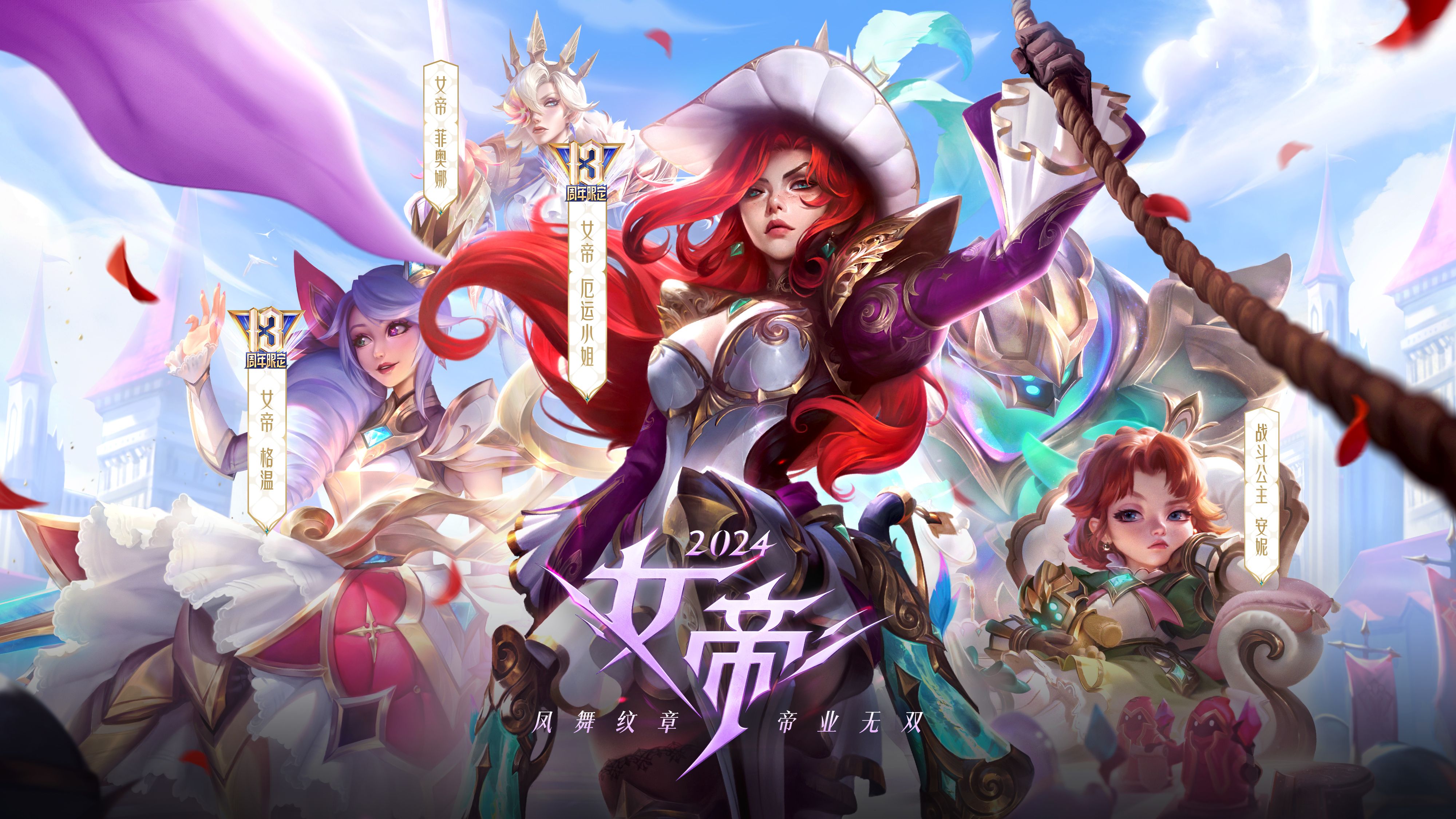 lol客户端版本图lol客户端版本不支持校验-第2张图片-亚星国际官网