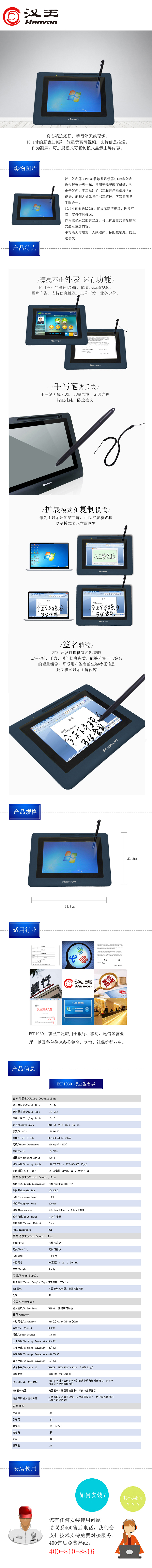 关于手写app安卓手机版的信息-第1张图片-亚星国际官网