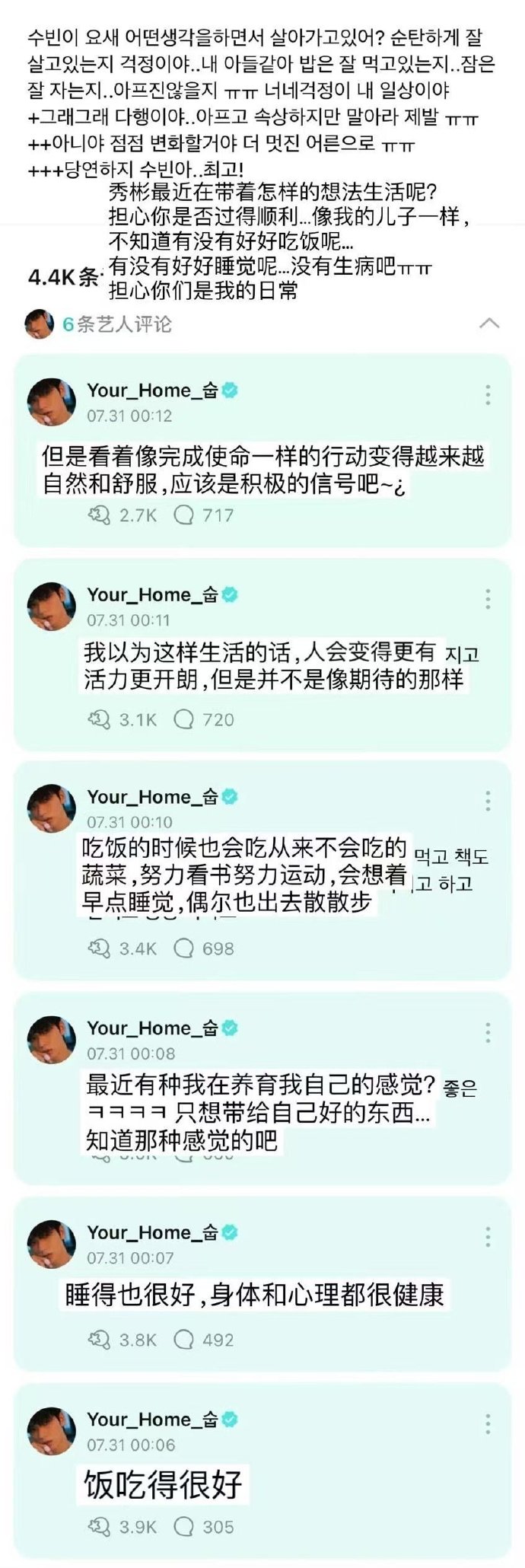 关于手写app安卓手机版的信息-第2张图片-亚星国际官网
