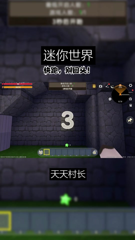 恐怖版迷你世界苹果迷你世界苹果版下载电脑版