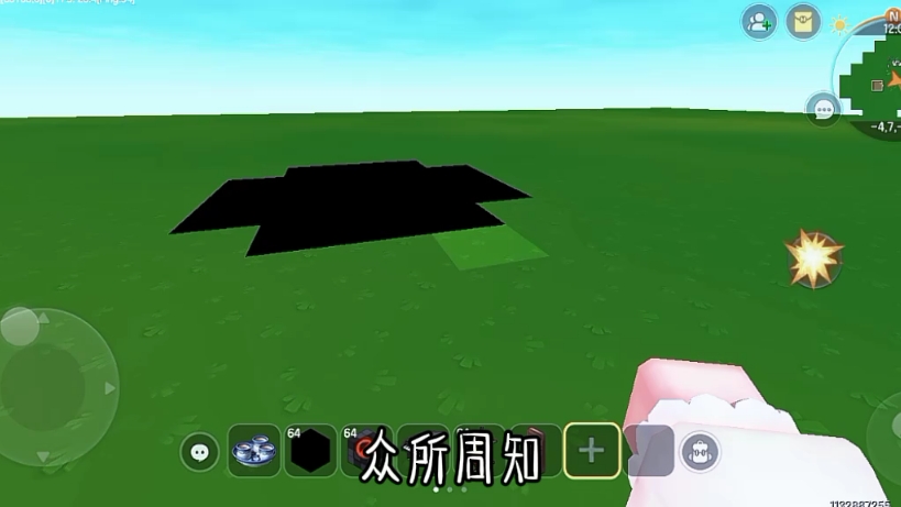 恐怖版迷你世界苹果迷你世界苹果版下载电脑版-第2张图片-亚星国际官网