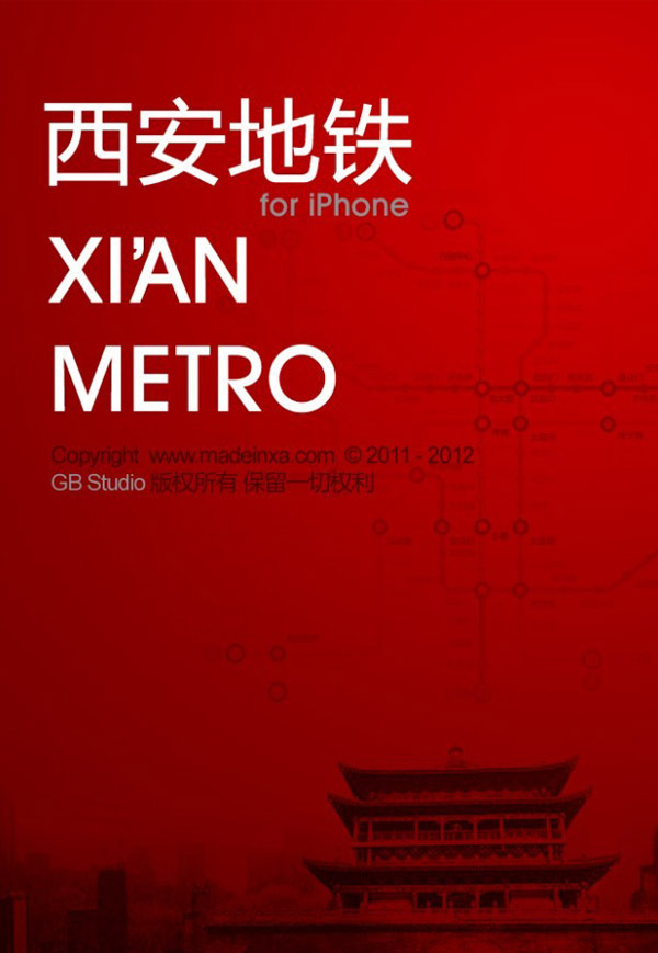 手机地铁支付客户端手机阿里巴巴怎么代付-第1张图片-亚星国际官网