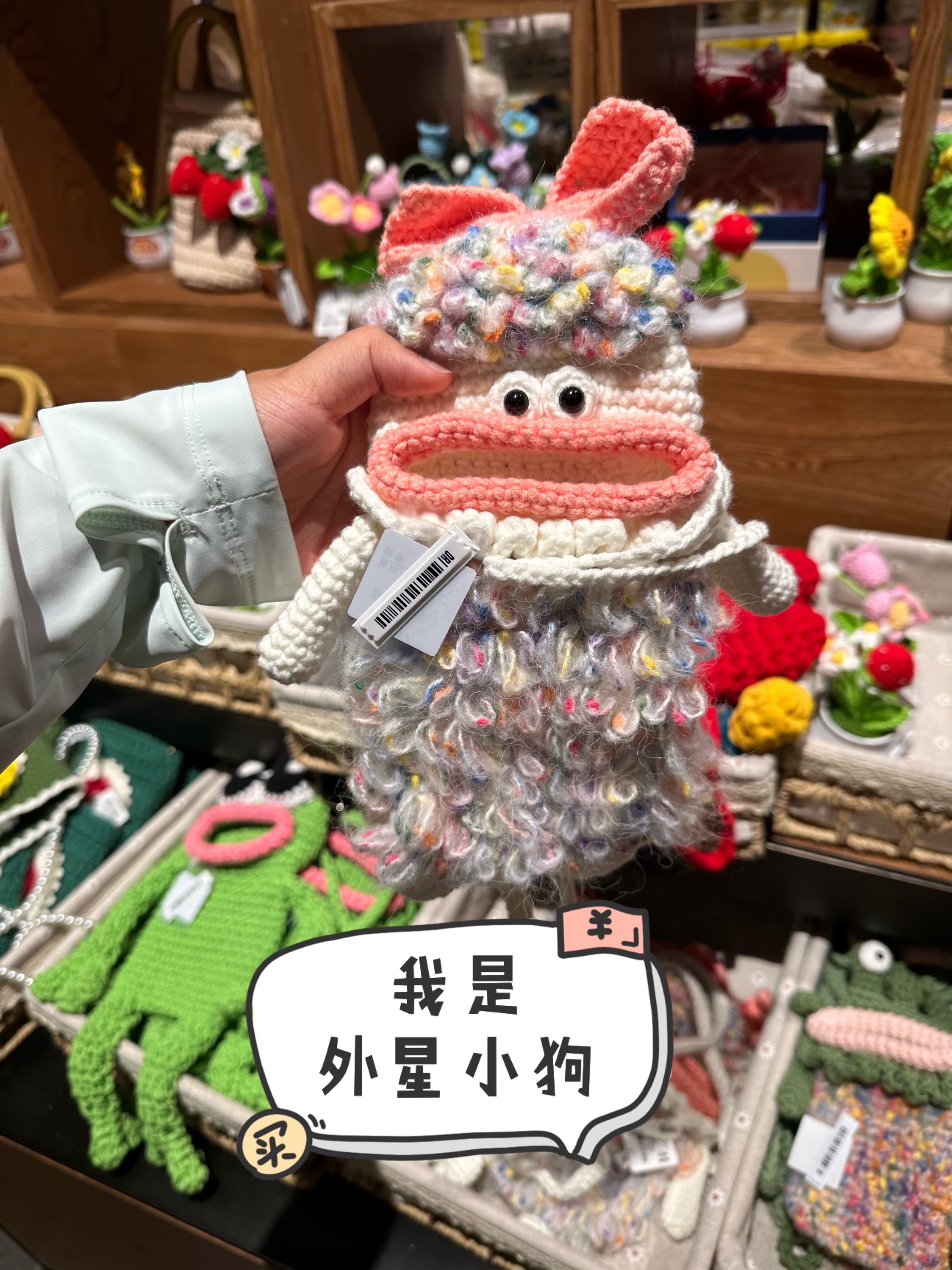 超级外星狗安卓版超级外星菜农红包群-第1张图片-亚星国际官网