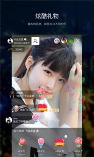 魅惑直播破解安卓版兽人拍卖会安卓汉化版-第2张图片-亚星国际官网