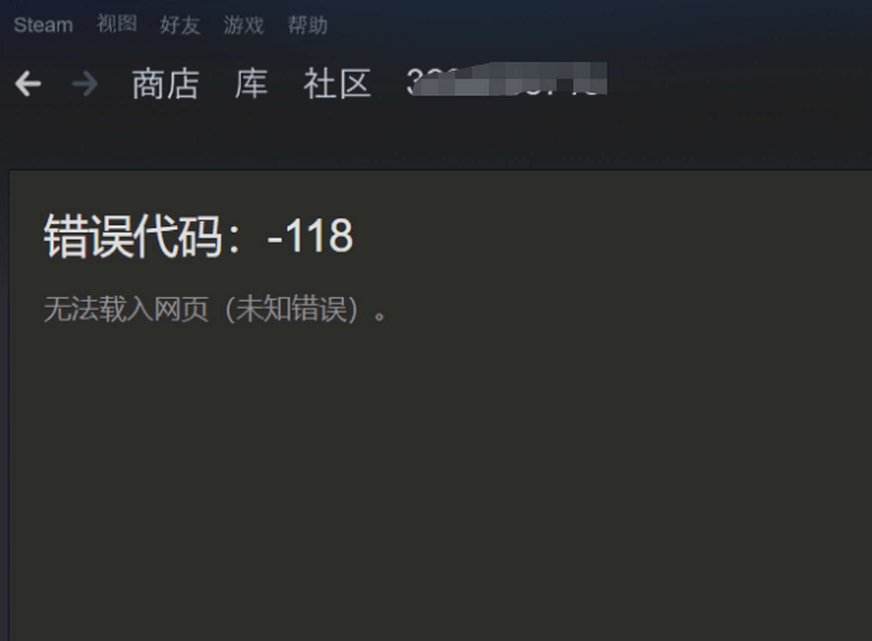 客户端网页不显示电脑不显示网页怎么回事-第2张图片-亚星国际官网