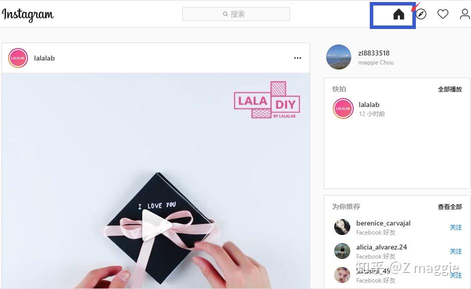instagram安卓版跳出instagram官网入口安卓-第1张图片-亚星国际官网