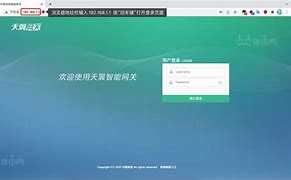 翼讯客户端651翼讯校园客户端官网-第2张图片-亚星国际官网
