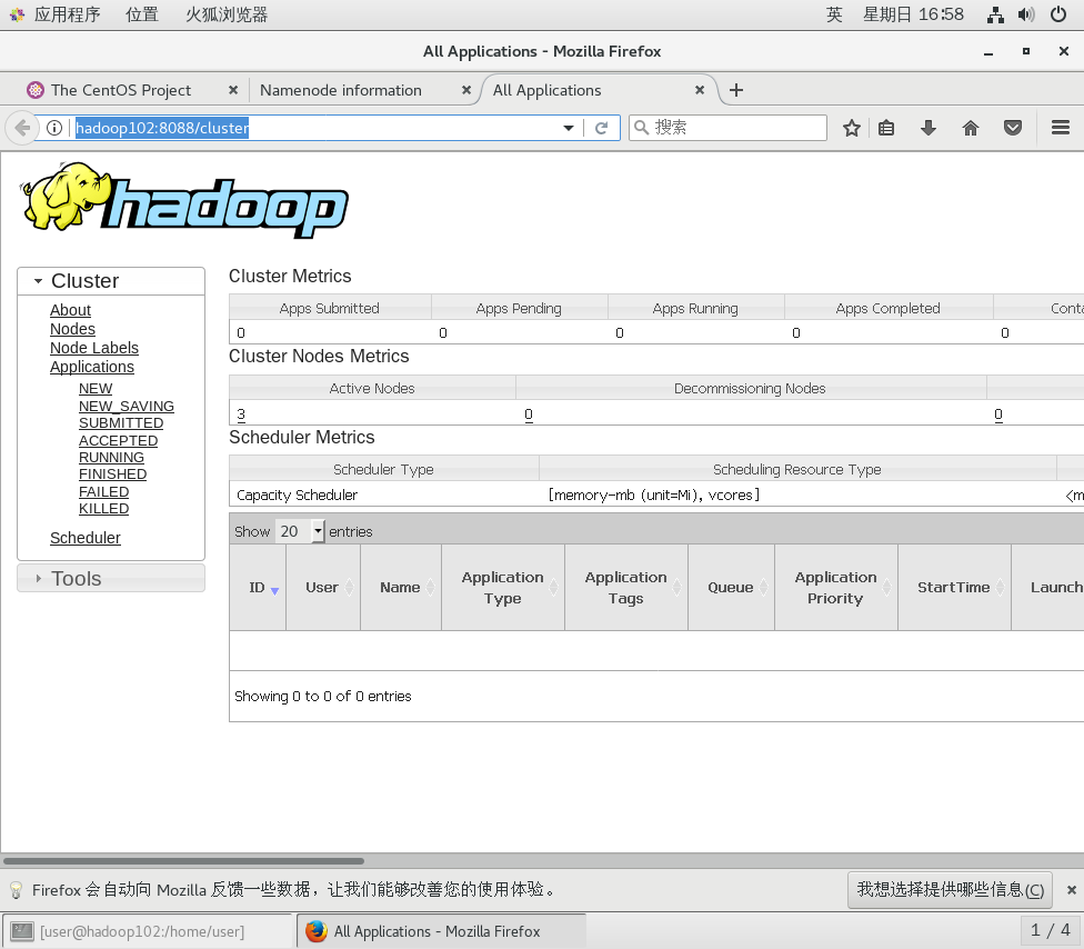 centos安装hdfs客户端centos7搭建nfs详细步骤-第2张图片-亚星国际官网