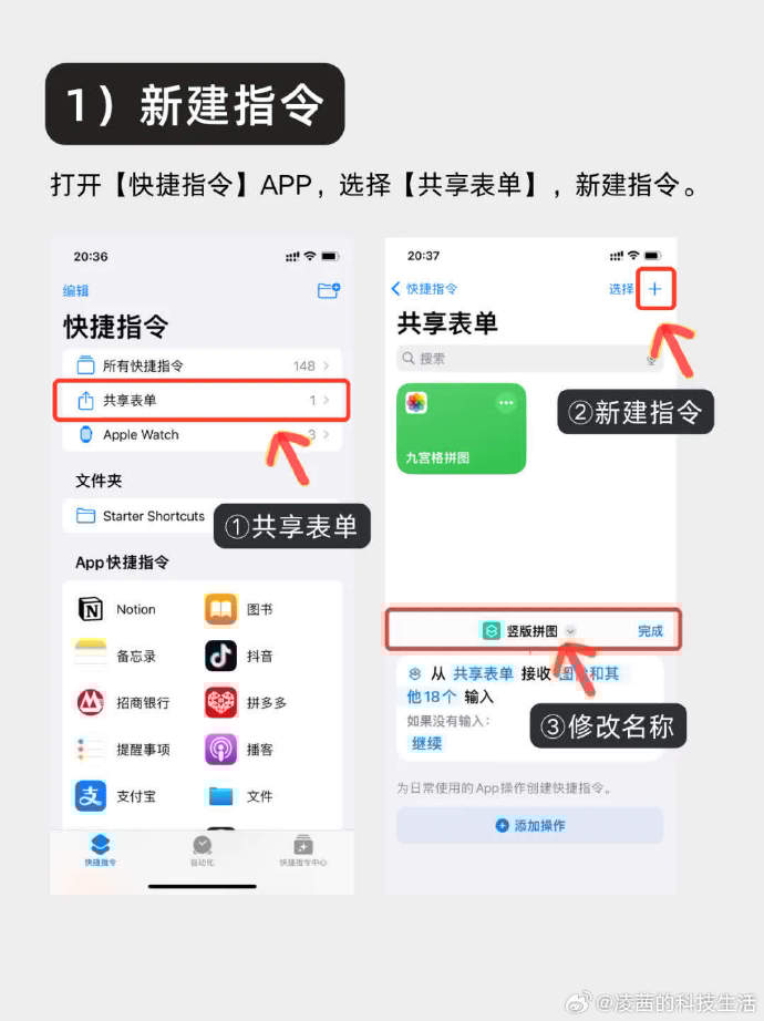 批图神器苹果版免费p图软件电脑版-第1张图片-亚星国际官网
