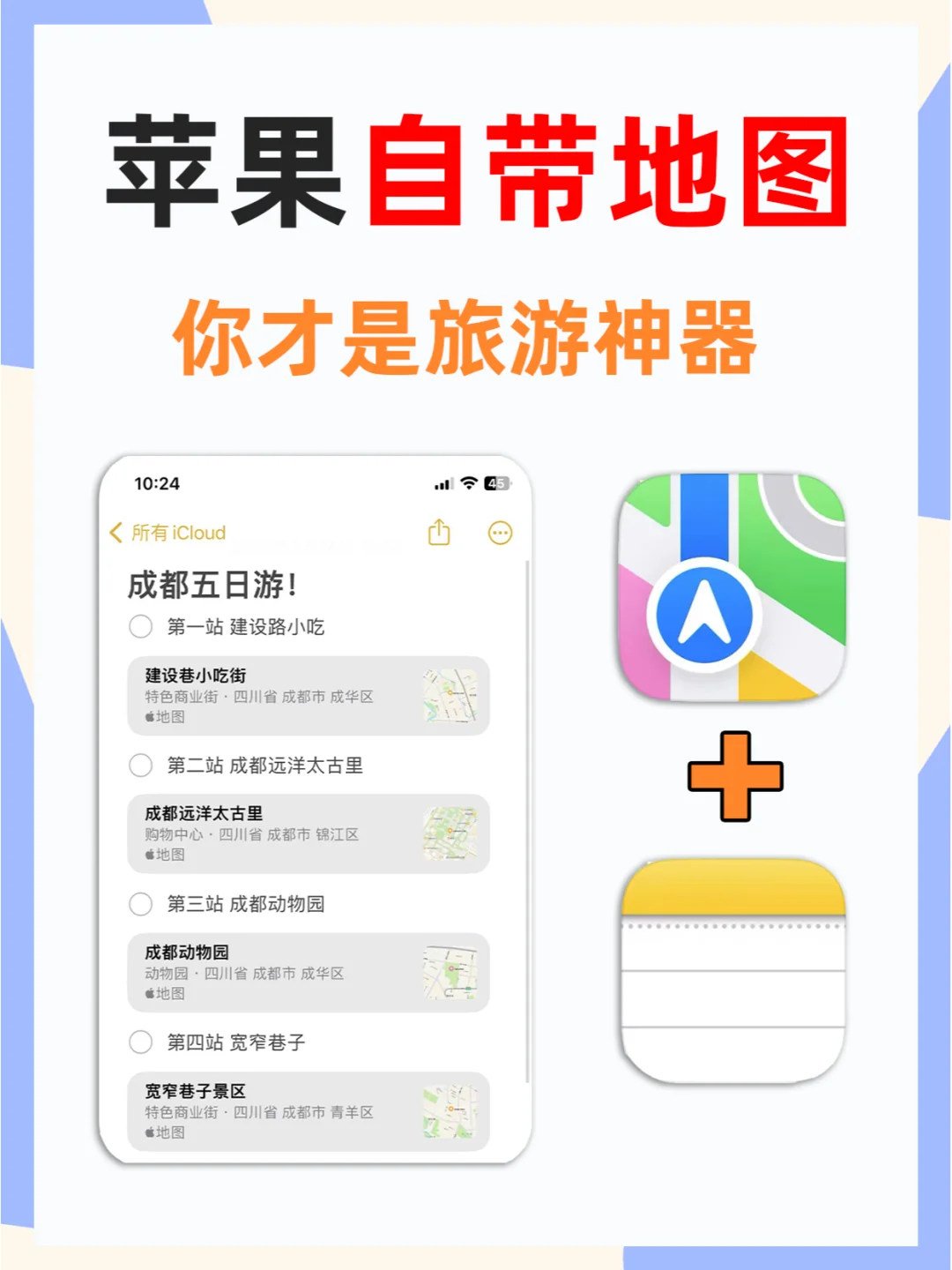 批图神器苹果版免费p图软件电脑版-第2张图片-亚星国际官网