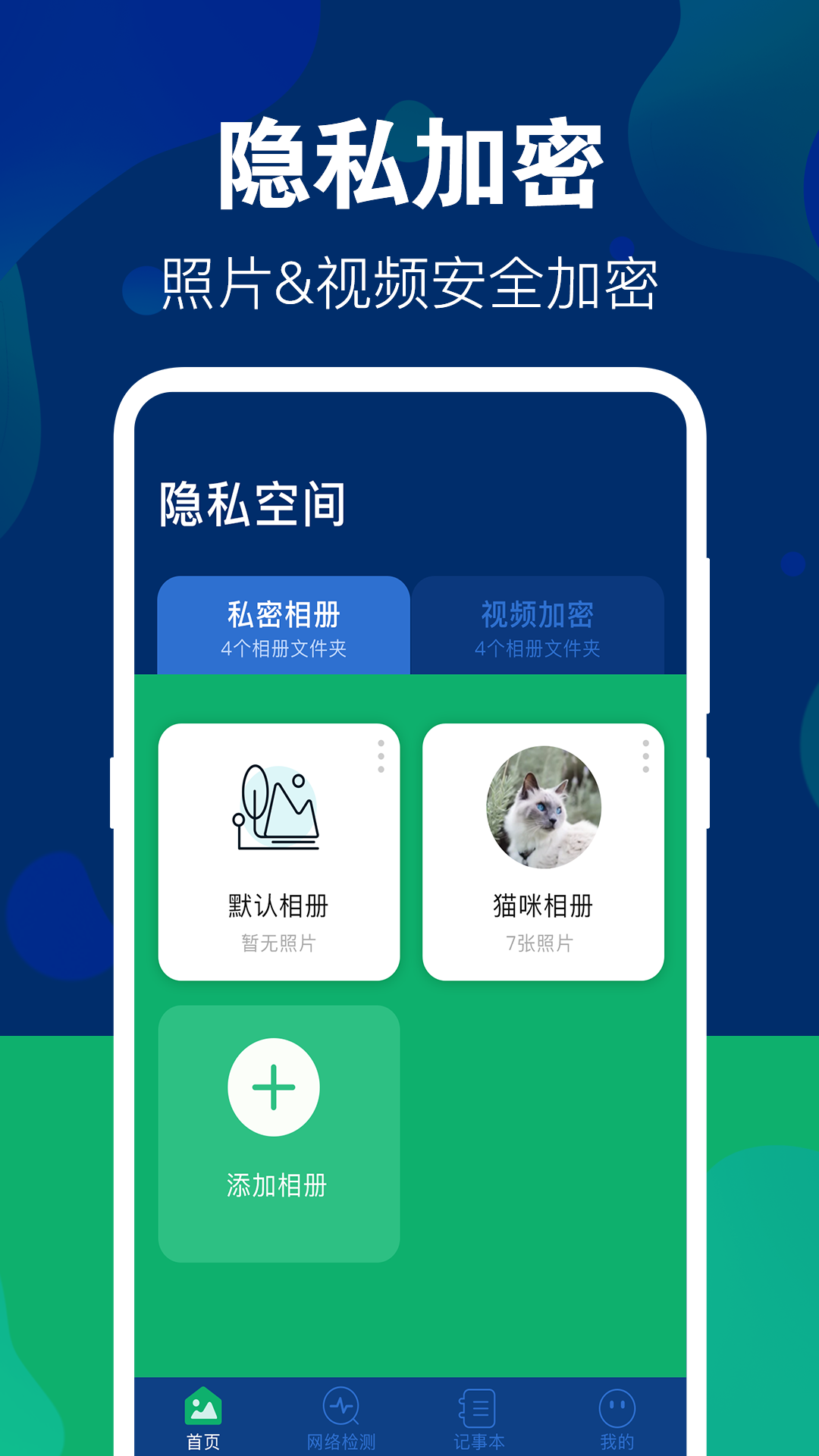 隐藏游戏大师苹果版苹果把隐藏app移出来-第1张图片-亚星国际官网