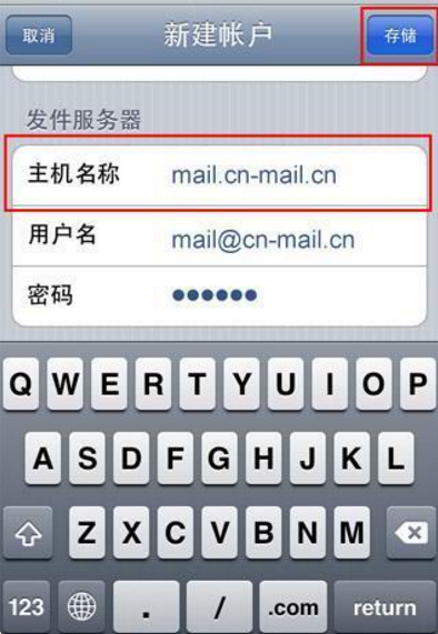 foxmail手机版安卓版安装的简单介绍