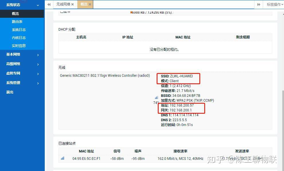 wifi怎么重启客户端wifi重启后连不上网怎么办-第1张图片-亚星国际官网