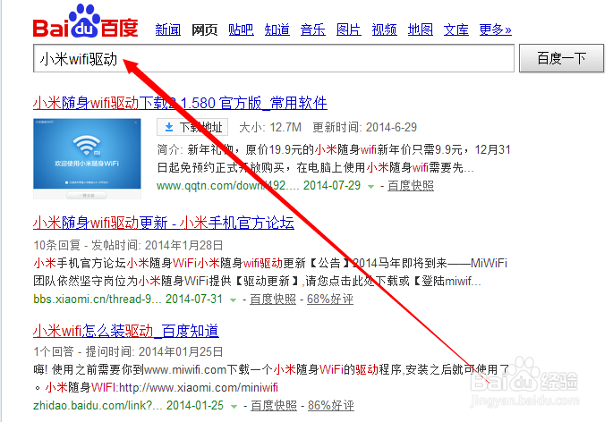 wifi怎么重启客户端wifi重启后连不上网怎么办-第2张图片-亚星国际官网