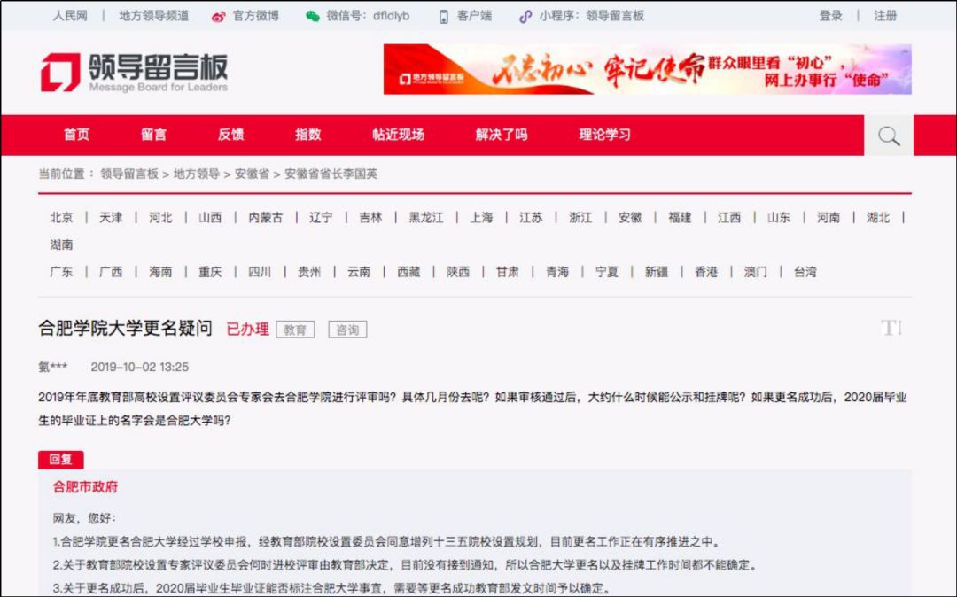 新客户端名字确定掌火怎么改客户端游戏名字-第2张图片-亚星国际官网