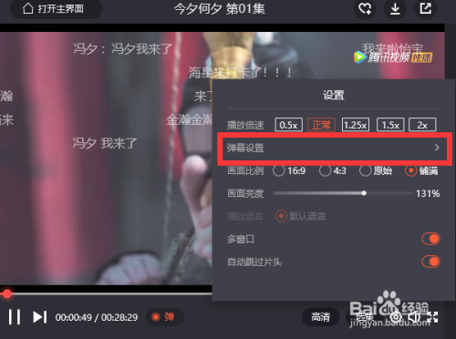 腾讯客户端怎么开通的简单介绍-第1张图片-亚星国际官网
