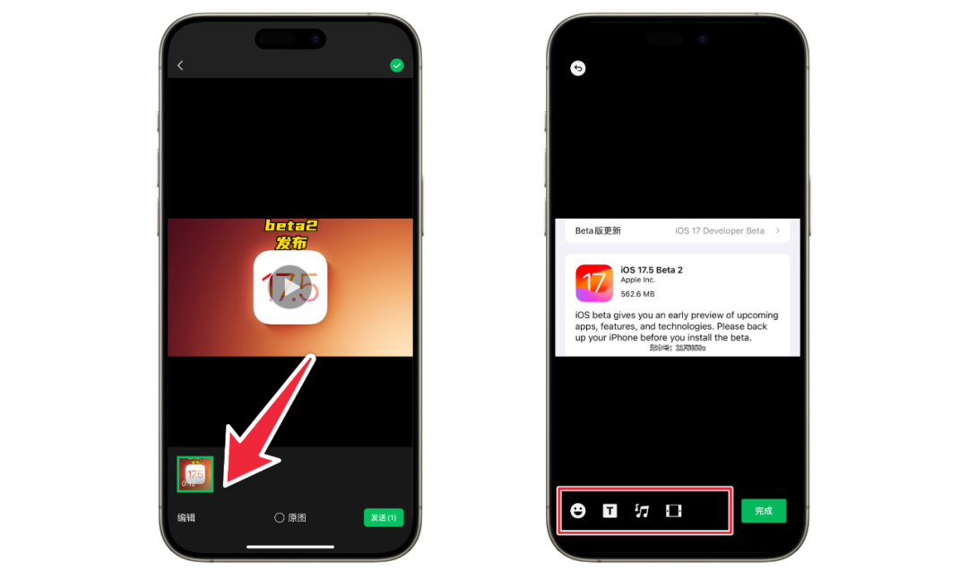 微信苹果版5.0.0微信旧版本下载苹果版50-第2张图片-亚星国际官网