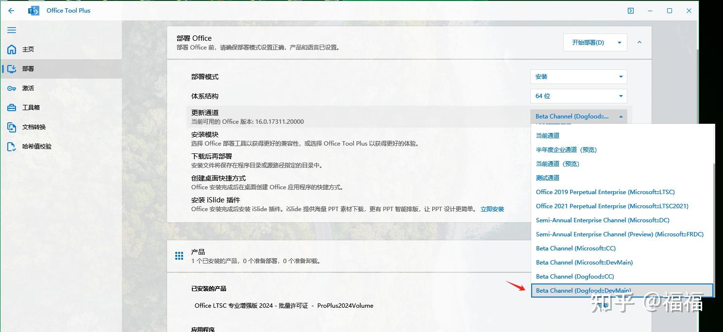 微软office安卓版下载microsoftoffice安卓破解版-第2张图片-亚星国际官网