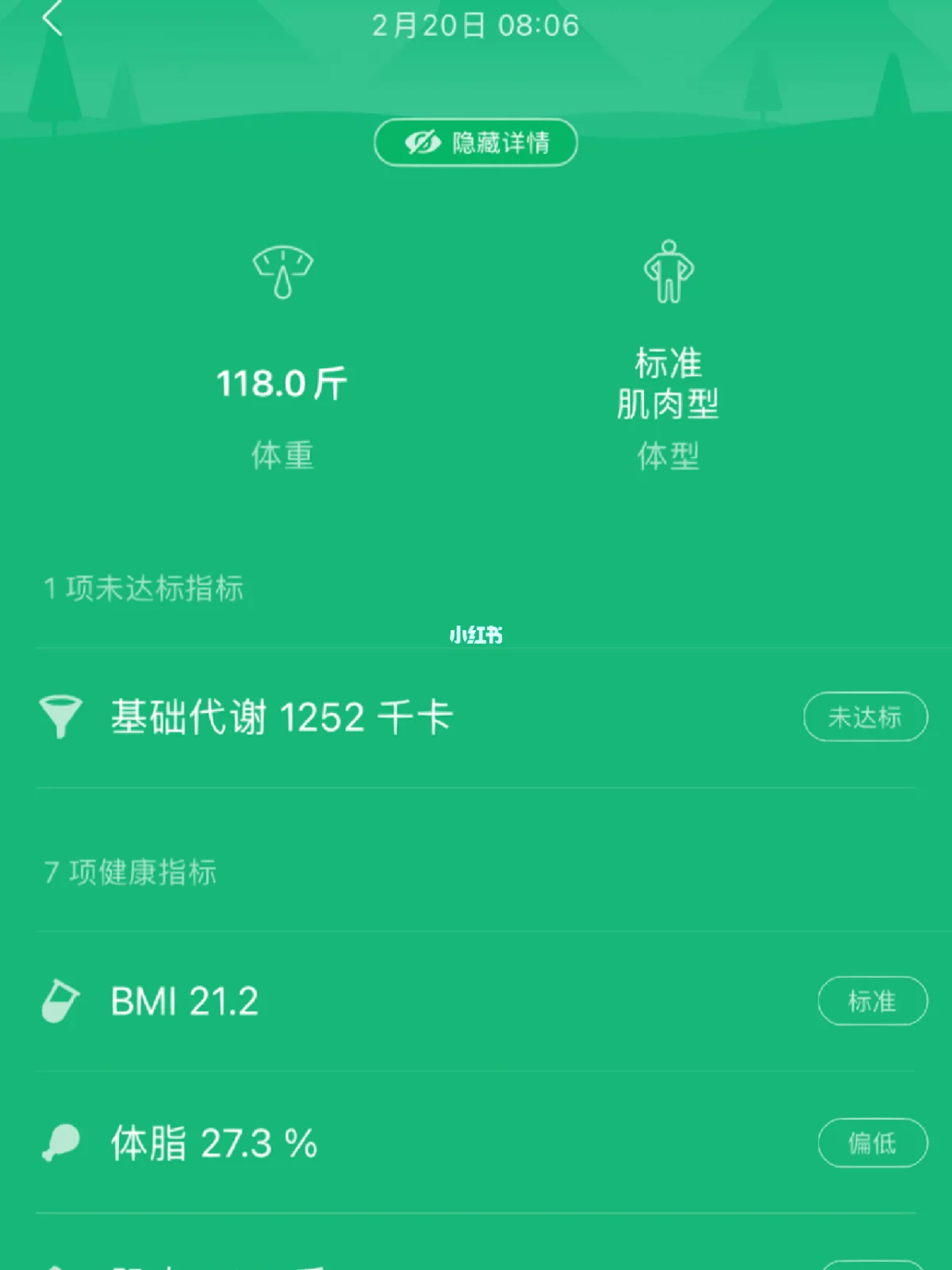 手机称重软件苹果版苹果手机有没有称重量的功能-第1张图片-亚星国际官网