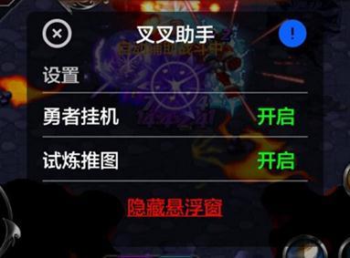 叉叉助手苹果版下载叉叉助手官网下载电脑版-第1张图片-亚星国际官网