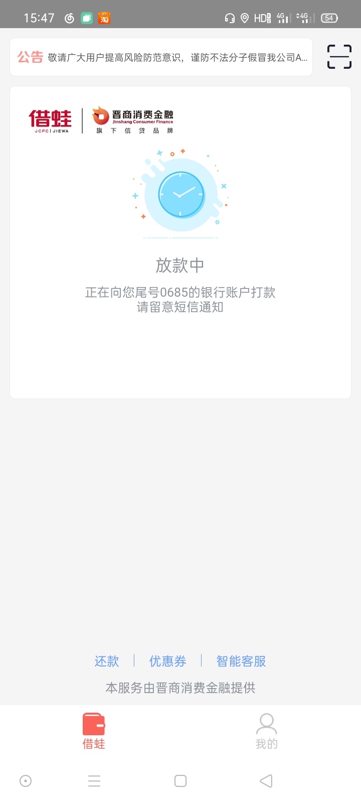 借蛙安卓版牛蛙助手安卓版怎么下载