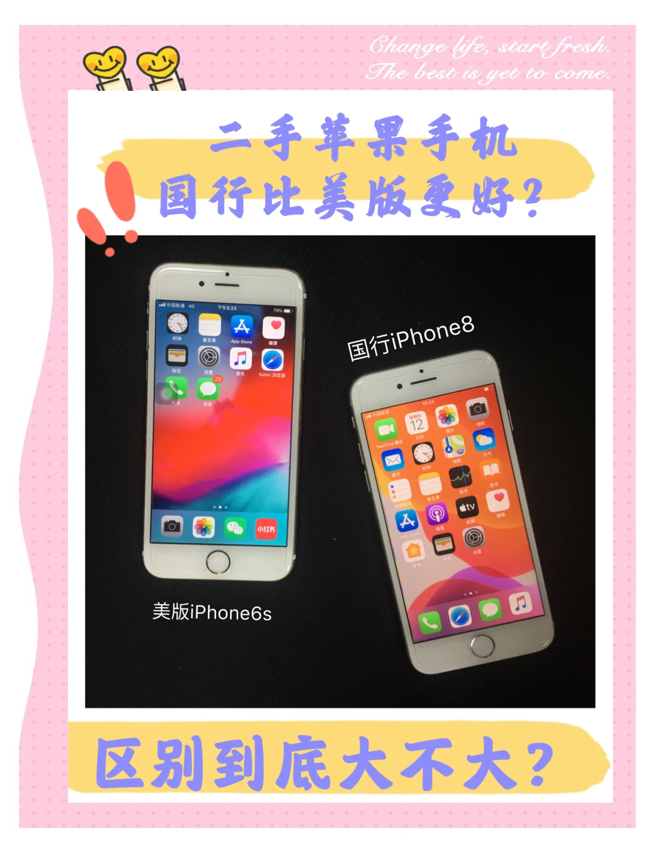 苹果xv版和s版的区别(苹果手机x版本区别)-第5张图片-有道翻译官网 苹果xv版和s版的区别(苹果手机x版本区别)-第5张图片-有道翻译官网