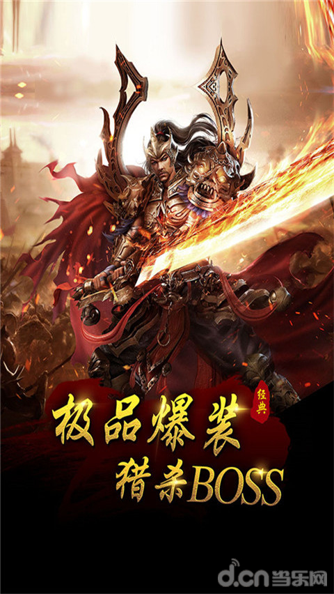 热血霸业苹果版下载(热血霸业苹果版下载安装)-第3张图片-有道翻译官网 热血霸业苹果版下载(热血霸业苹果版下载安装)-第3张图片-有道翻译官网