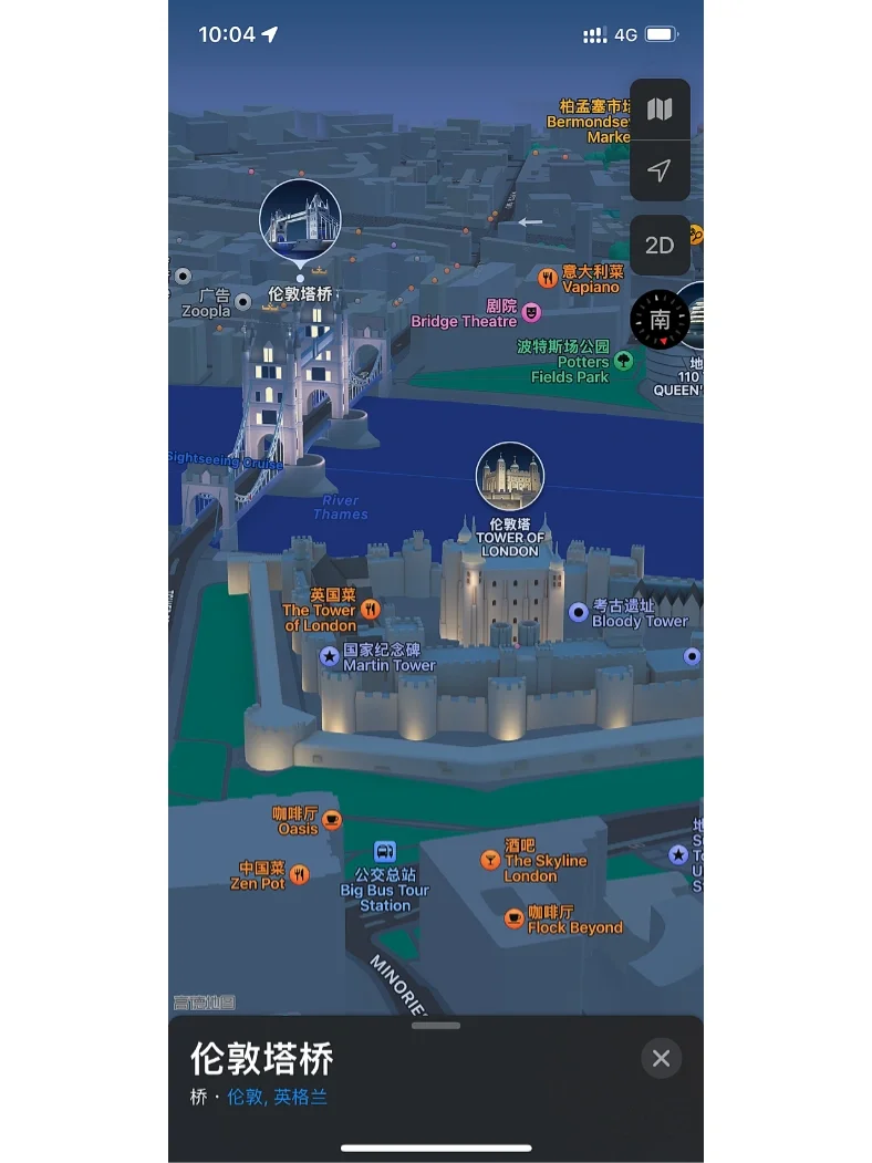 包含满血版苹果地图国行版的词条-第7张图片-有道翻译官网 包含满血版苹果地图国行版的词条-第7张图片-有道翻译官网