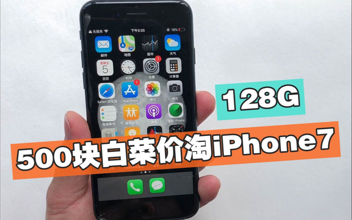 包含满血版苹果地图国行版的词条-第12张图片-有道翻译官网 包含满血版苹果地图国行版的词条-第12张图片-有道翻译官网