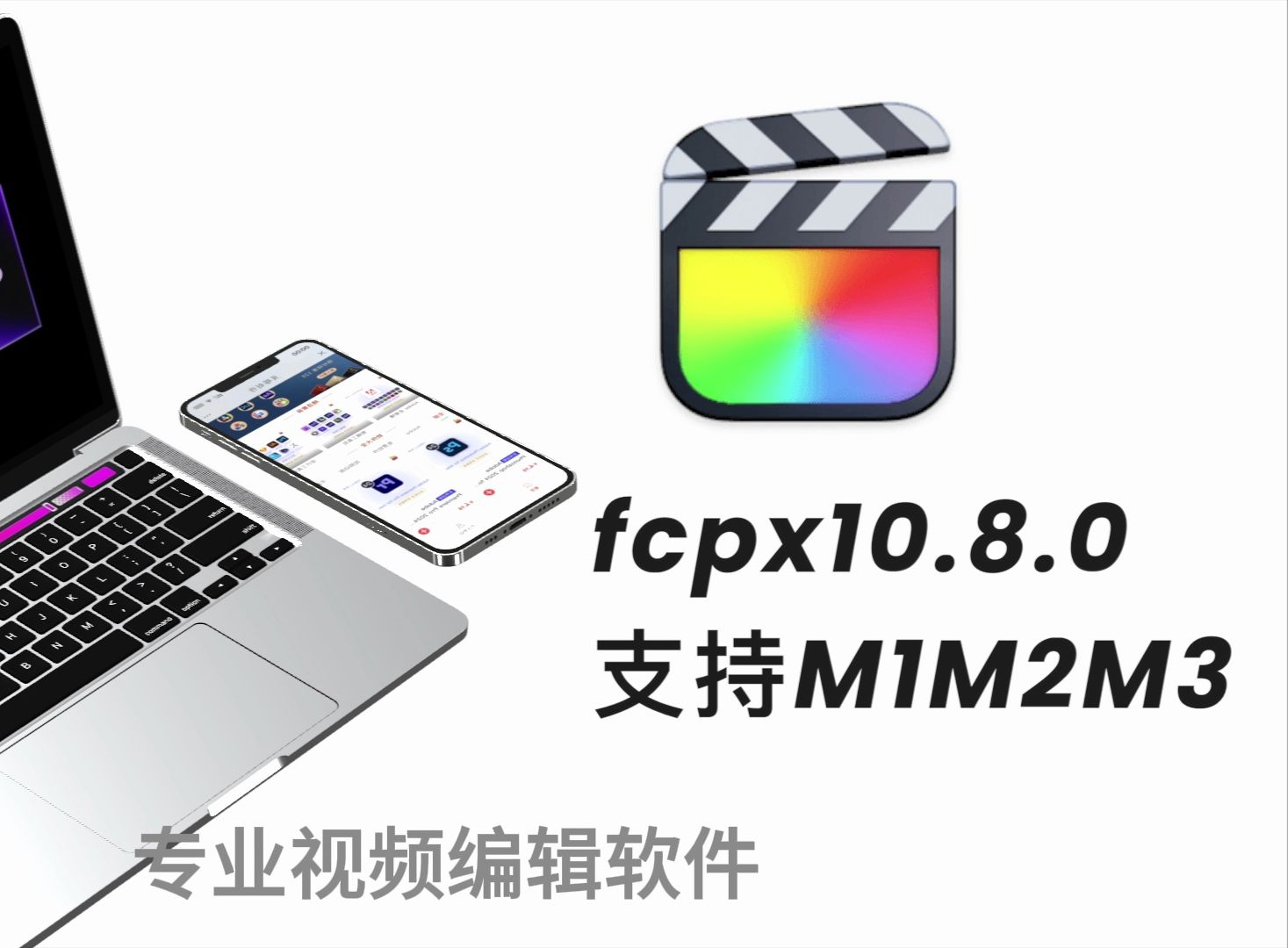 苹果录像软件电脑版(苹果电脑的录像功能在哪里)-第4张图片-有道翻译官网 苹果录像软件电脑版(苹果电脑的录像功能在哪里)-第4张图片-有道翻译官网