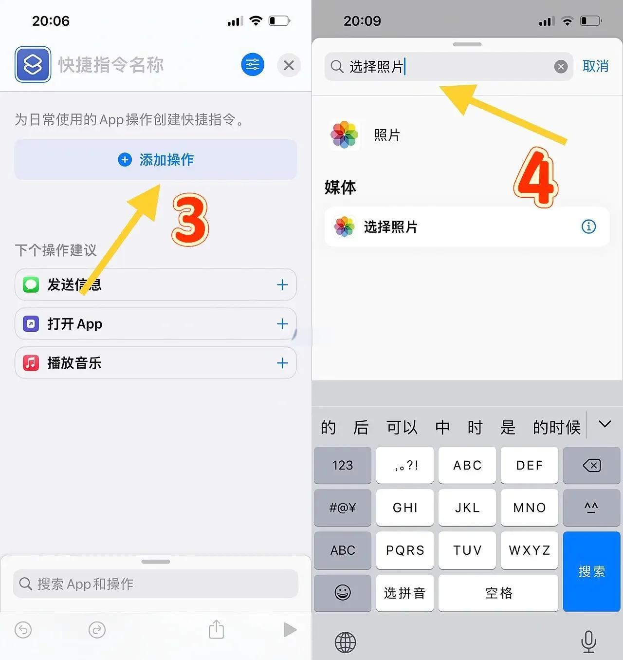 拼接软件苹果版下载(iphone有什么拼接图片软件)-第10张图片-有道翻译官网 拼接软件苹果版下载(iphone有什么拼接图片软件)-第10张图片-有道翻译官网
