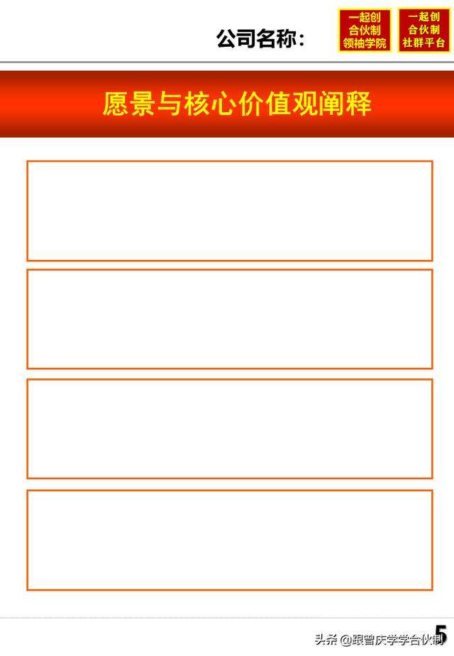 苹果ppt怎么竖版(苹果手机ppt如何横屏)-第7张图片-有道翻译官网 苹果ppt怎么竖版(苹果手机ppt如何横屏)-第7张图片-有道翻译官网