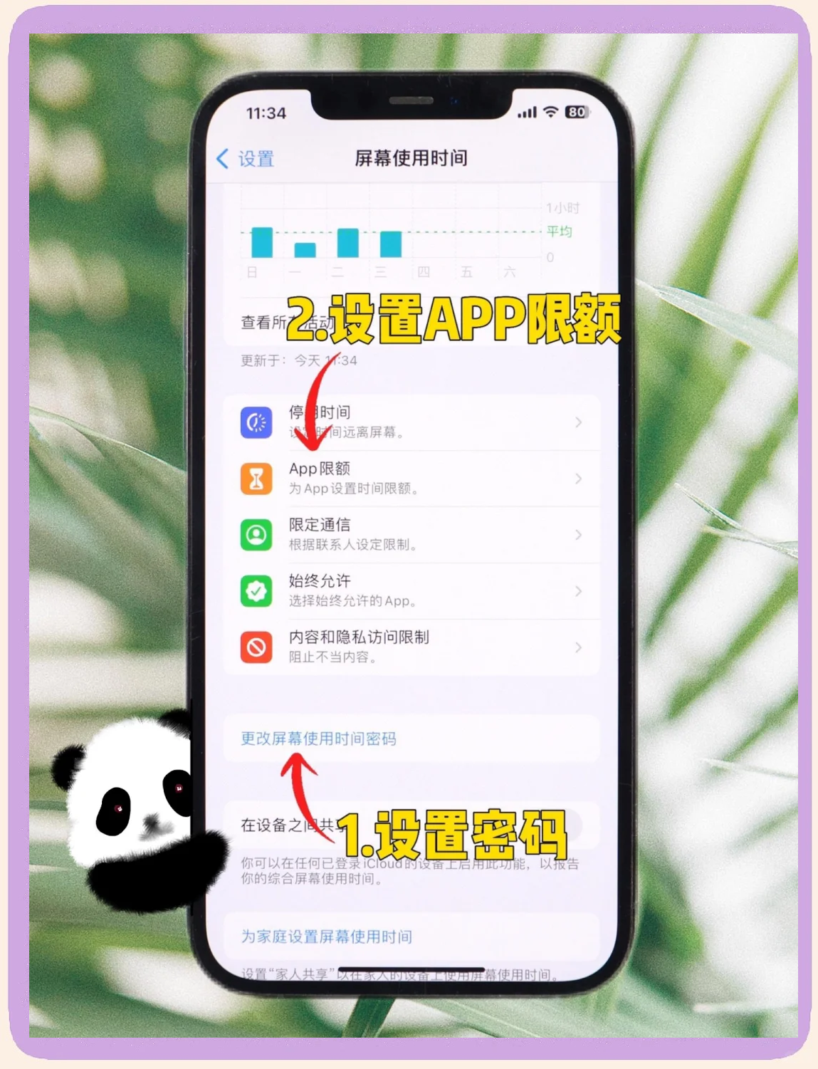 微信私密版APP安装苹果版(微信私密版app安装苹果版下载)-第4张图片-有道翻译官网 微信私密版APP安装苹果版(微信私密版app安装苹果版下载)-第4张图片-有道翻译官网