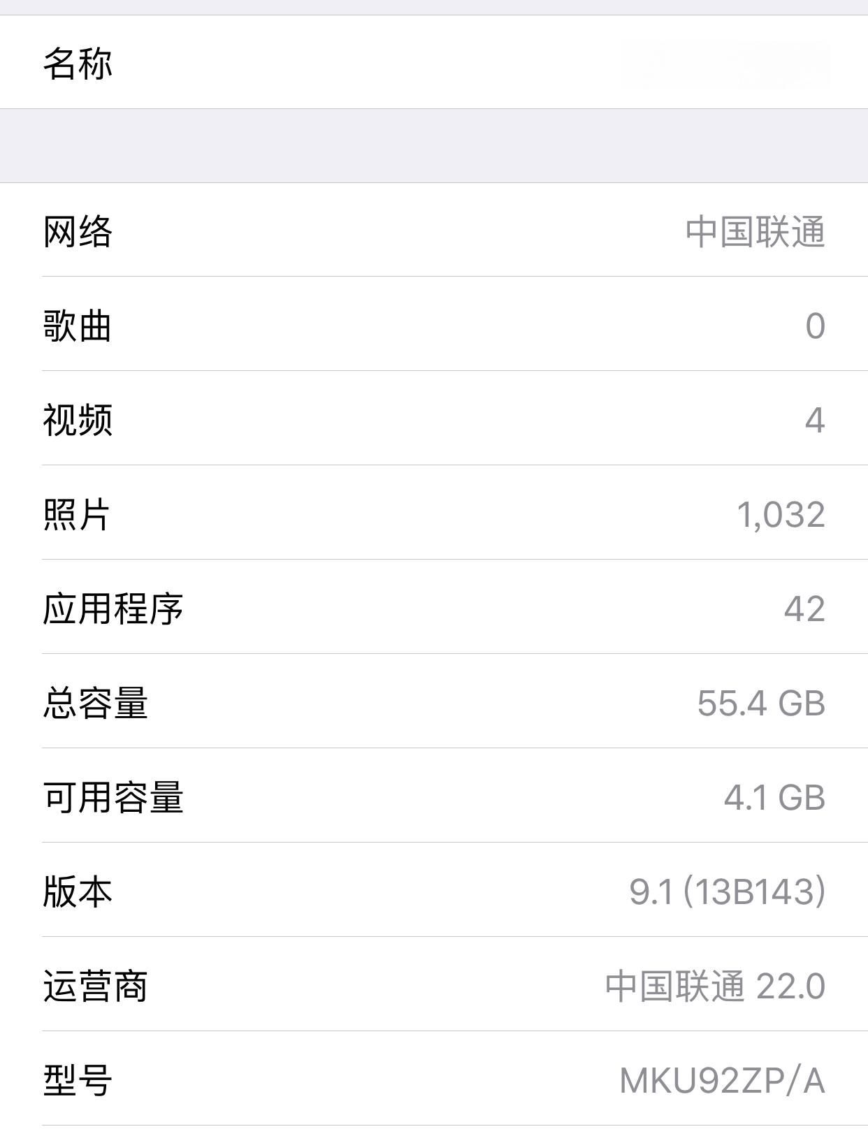 美国版和中国版苹果6(美版iphone6和国版有什么区别)-第5张图片-有道翻译官网 美国版和中国版苹果6(美版iphone6和国版有什么区别)-第5张图片-有道翻译官网