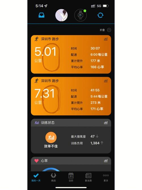 打卡运动软件苹果版(打卡运动软件苹果版下载)-第2张图片-有道翻译官网 打卡运动软件苹果版(打卡运动软件苹果版下载)-第2张图片-有道翻译官网