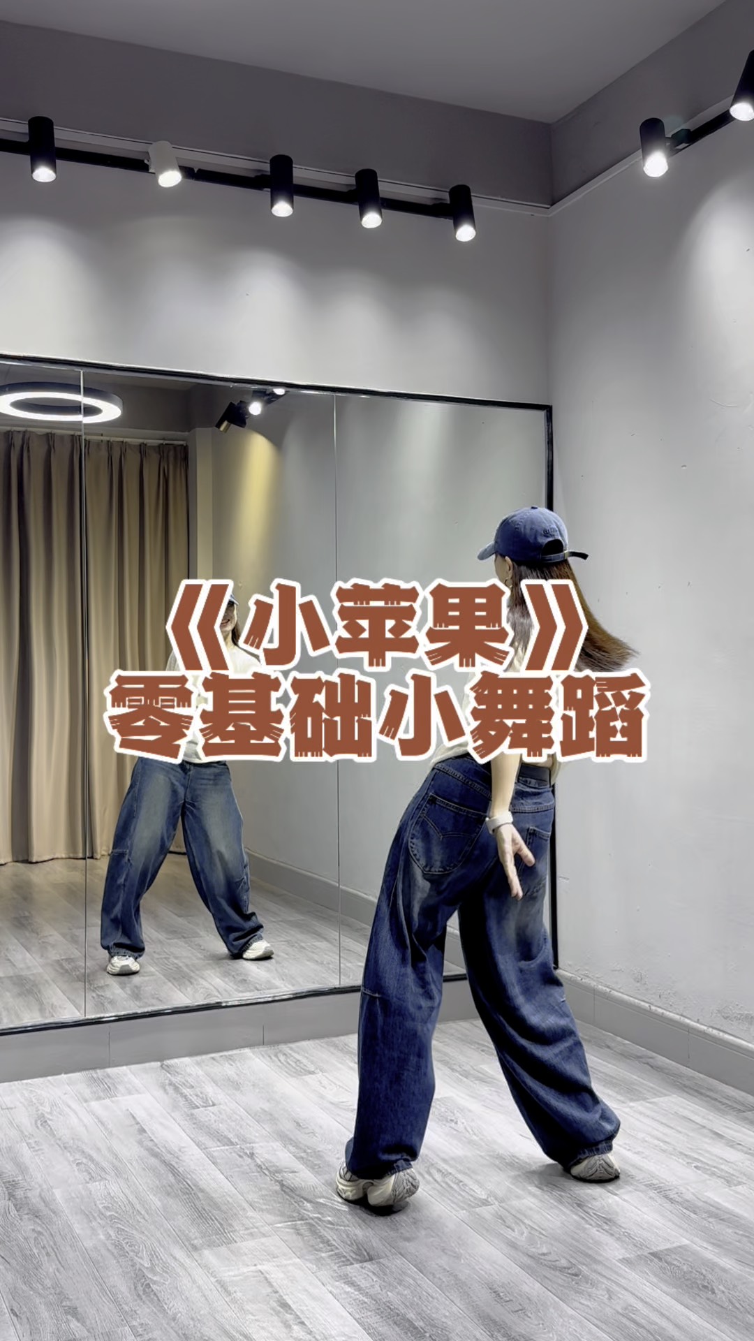 小苹果舞蹈儿童版女声版(小苹果儿童版儿童舞蹈小苹果舞蹈)-第2张图片-有道翻译官网 小苹果舞蹈儿童版女声版(小苹果儿童版儿童舞蹈小苹果舞蹈)-第2张图片-有道翻译官网