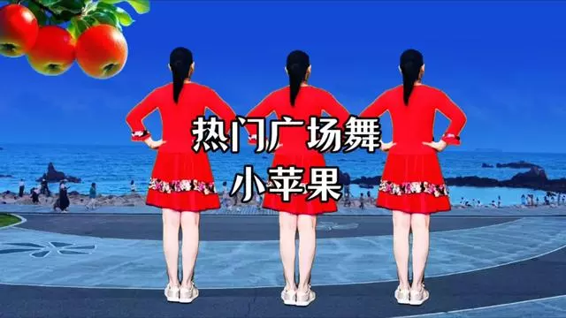 小苹果舞蹈儿童版女声版(小苹果儿童版儿童舞蹈小苹果舞蹈)-第5张图片-有道翻译官网 小苹果舞蹈儿童版女声版(小苹果儿童版儿童舞蹈小苹果舞蹈)-第5张图片-有道翻译官网