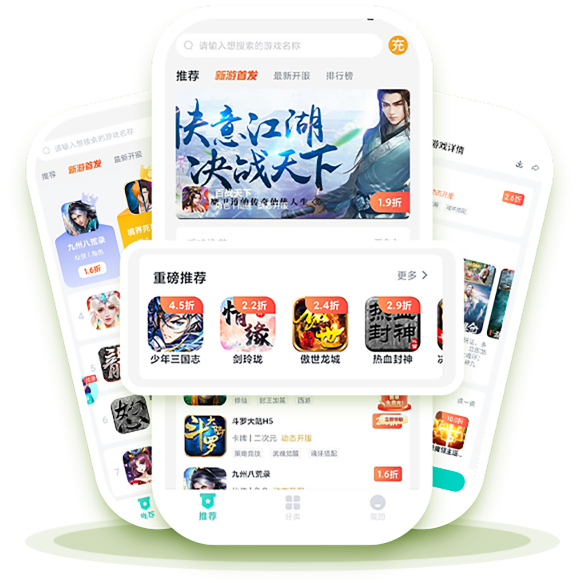 最火游戏安卓版苹果版的简单介绍-第5张图片-有道翻译官网 最火游戏安卓版苹果版的简单介绍-第5张图片-有道翻译官网