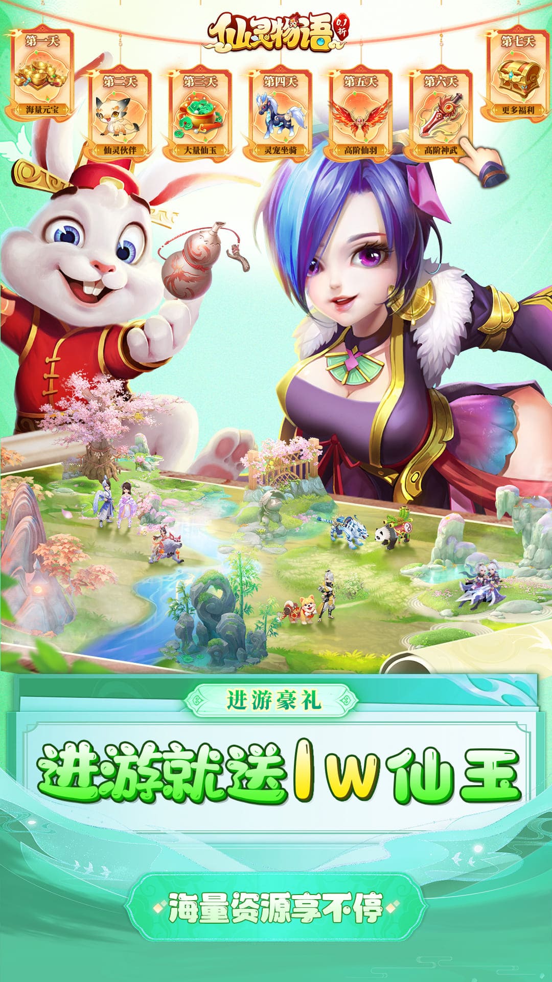 最火游戏安卓版苹果版的简单介绍-第15张图片-有道翻译官网 最火游戏安卓版苹果版的简单介绍-第15张图片-有道翻译官网